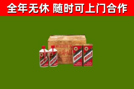 淮南回收老茅台酒