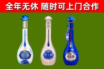 淮南烟酒回收梦之蓝系列.jpg