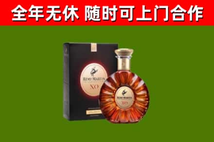 淮南烟酒回收人头马XO洋酒.jpg